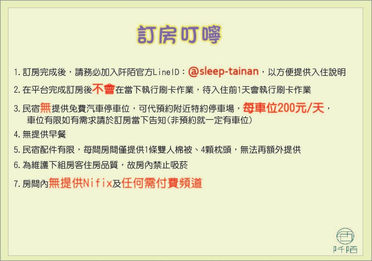 Chanmou-Chair Tainan Zewnętrze zdjęcie